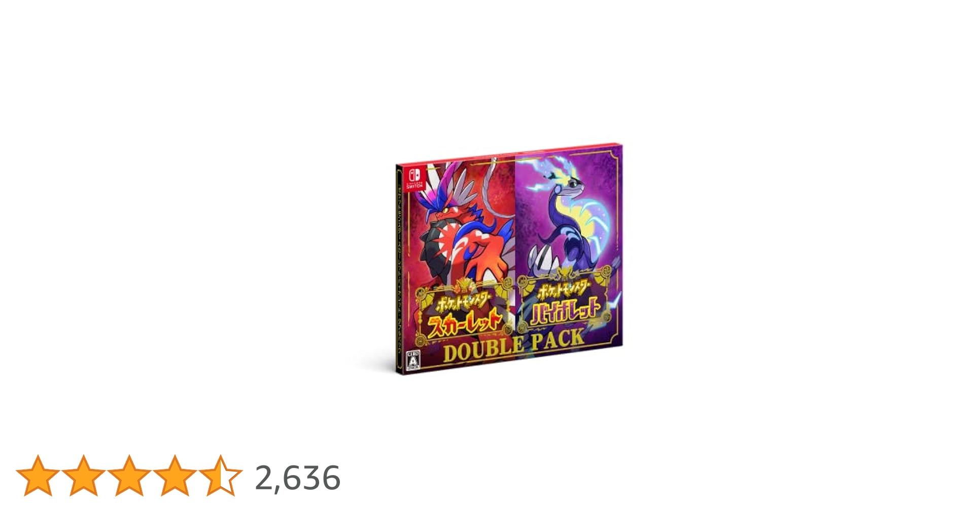 Amazon.co.jp: 『ポケットモンスター スカーレット